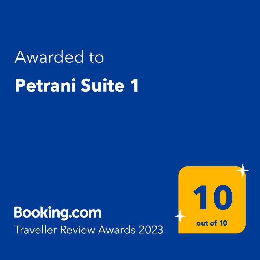 Petrani Suite 1 Néa Péramos エクステリア 写真